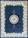 لیلی - کاربنی