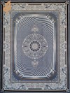 موج - دودی