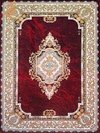 رزیتا - روناس