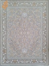 نگار - یخی