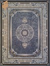 سیروان - دودی